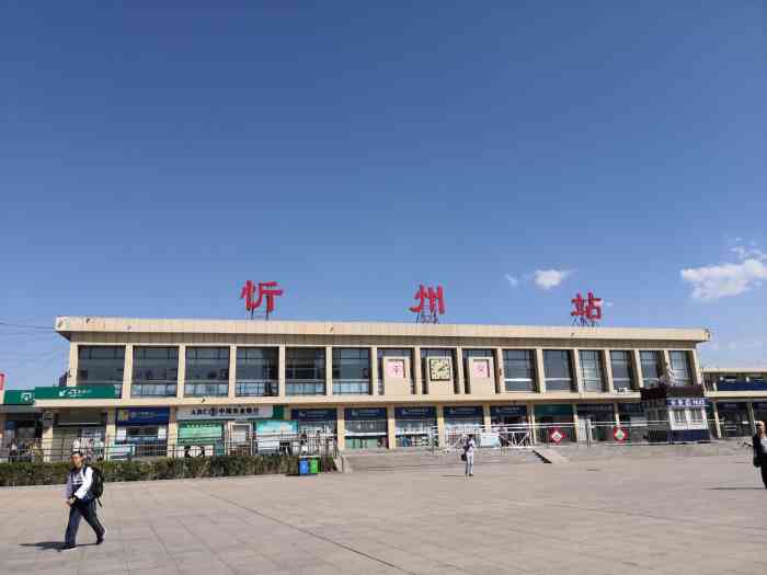 嘉興到忻州物流專線-嘉興至忻州貨運(yùn)公司