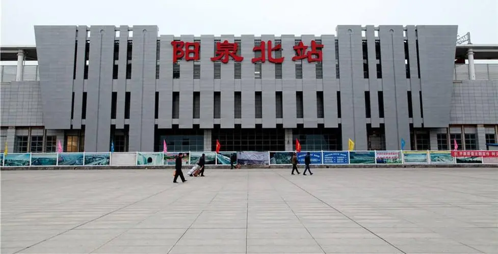 寧波到陽(yáng)泉物流專線-寧波至陽(yáng)泉貨運(yùn)公司