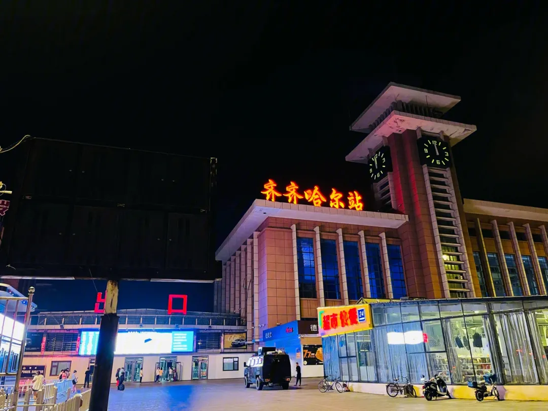 義烏市到齊齊哈爾物流專線-義烏市至齊齊哈爾貨運(yùn)公司