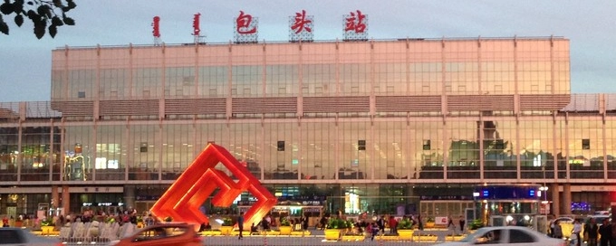 湖州到包頭物流專線-湖州至包頭貨運(yùn)公司