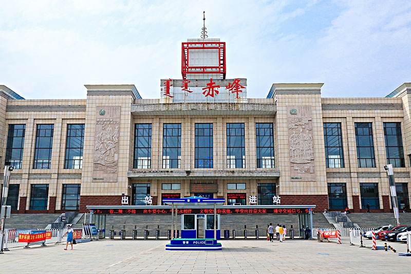 嘉興到赤峰物流專(zhuān)線-嘉興至赤峰貨運(yùn)公司