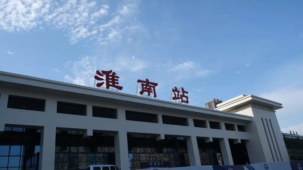 武漢到淮南物流專線-武漢至淮南貨運(yùn)公司