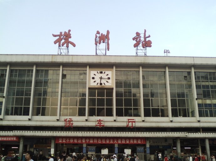 嘉興到株洲物流專線-嘉興至株洲貨運(yùn)公司