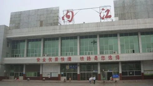 武漢到內(nèi)江物流專線-武漢至內(nèi)江貨運公司