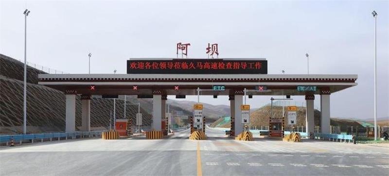 武漢到阿壩州物流專線-武漢至阿壩州貨運公司