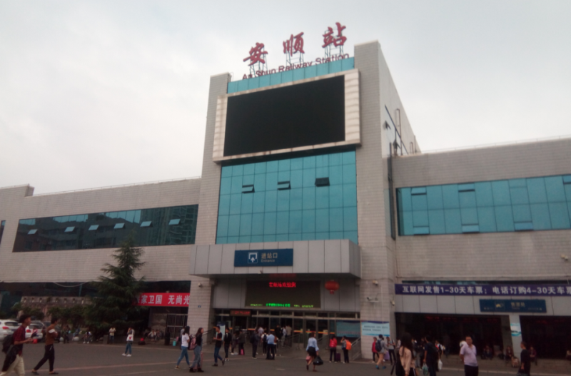 深圳到安順貨運站-上門提貨-一對一服務