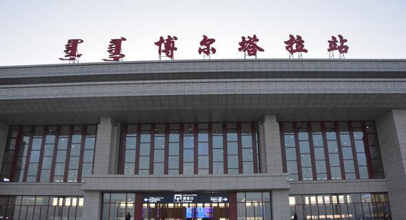 嘉興到博爾塔拉物流專(zhuān)線(xiàn)-嘉興至博爾塔拉貨運(yùn)公司