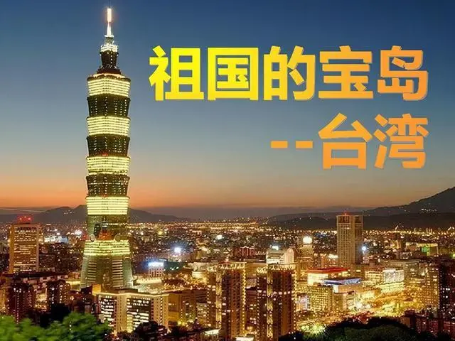 嘉興到臺灣物流專線-嘉興至臺灣貨運(yùn)公司