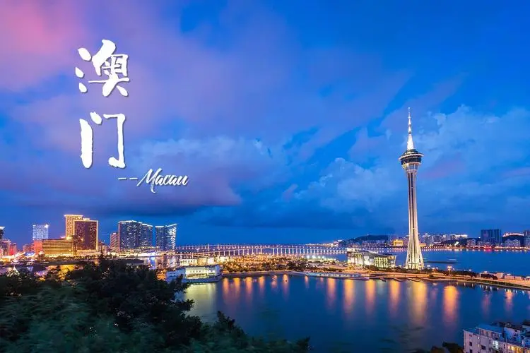 杭州到澳門物流專線-杭州至澳門貨運(yùn)公司