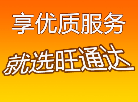 廣州到臺(tái)州物流公司