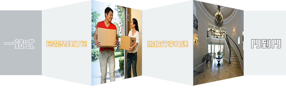 優(yōu)質(zhì)廣州到銅陵物流專(zhuān)線(xiàn)