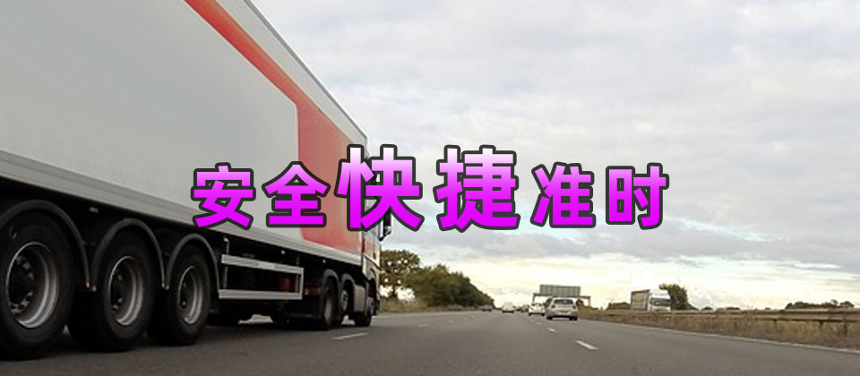 大興區(qū)到葫蘆島物流公司,大興區(qū)物流到葫蘆島,大興區(qū)至葫蘆島物流專線